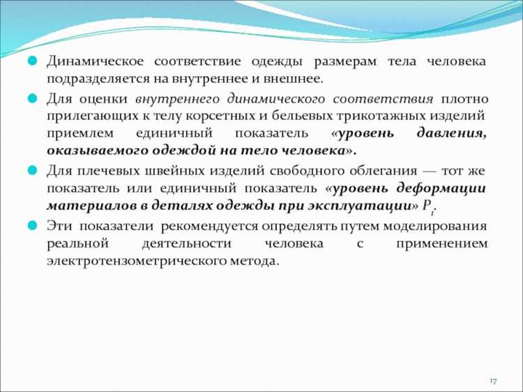 Определение категорий электротехнического персонала в организации
