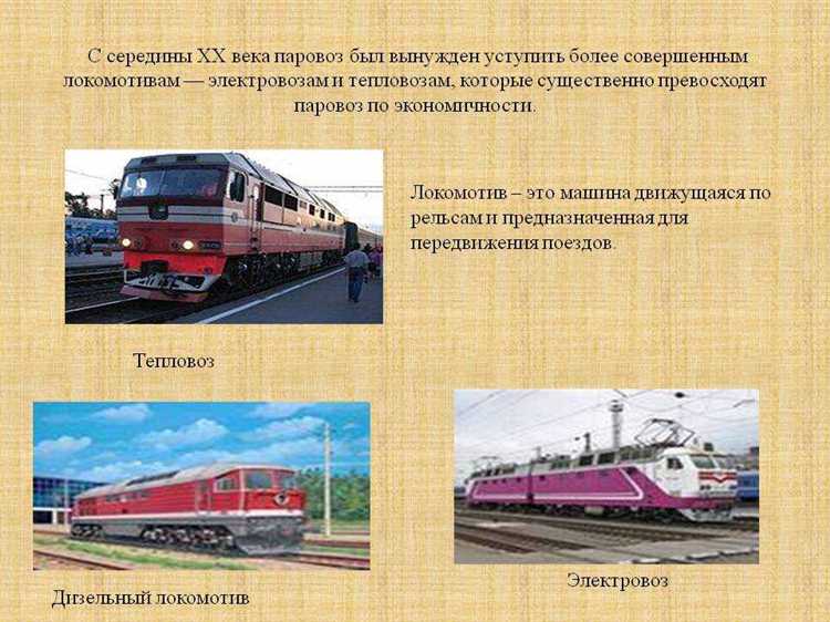 Как определить категорию поезда по номеру и расписанию