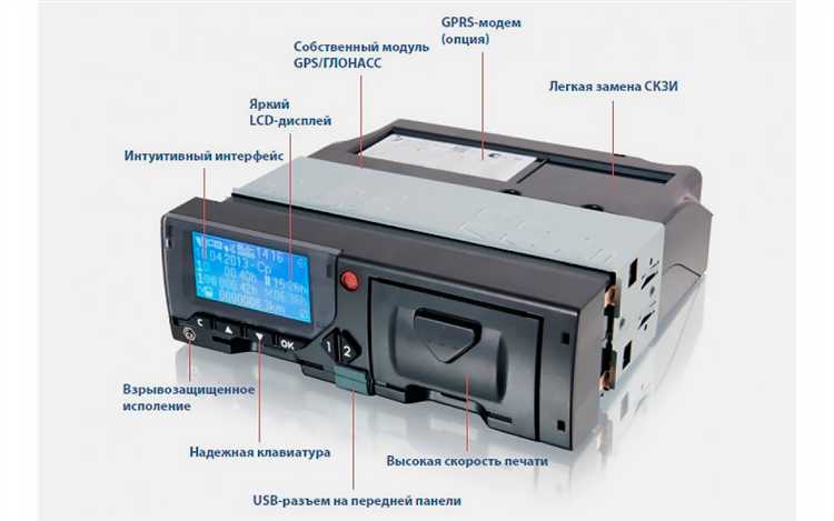 Основные функции тахографа в общественном транспорте: