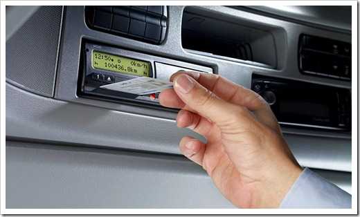 Особенности использования тахографа для коммерческих грузовиков