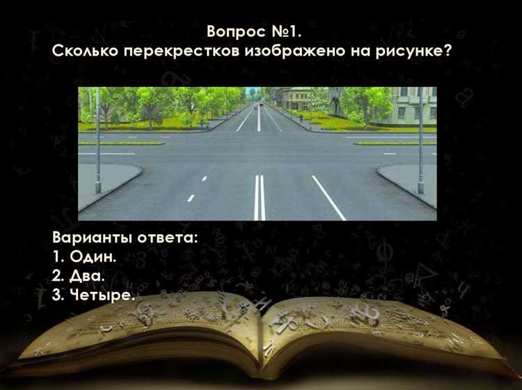 Особенности правового регулирования предельных расстояний