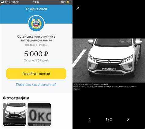Как оплатить штраф ГИБДД со скидкой через разные сервисы