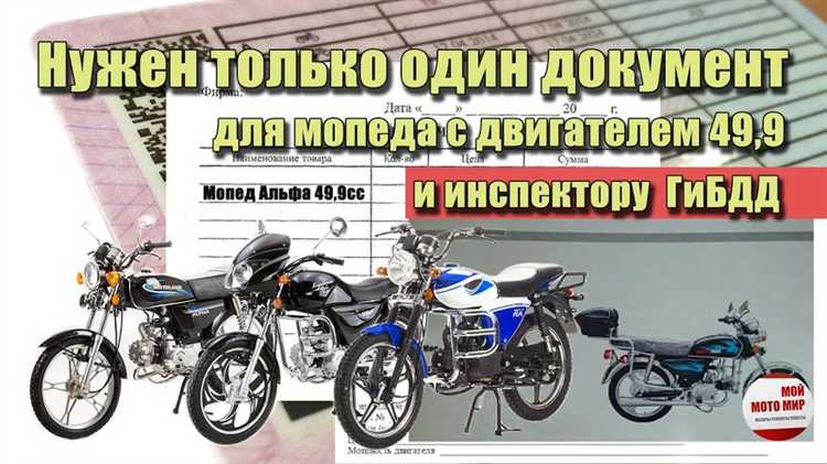 Какие штрафы предусмотрены за использование скутеров без прав в 2020 году