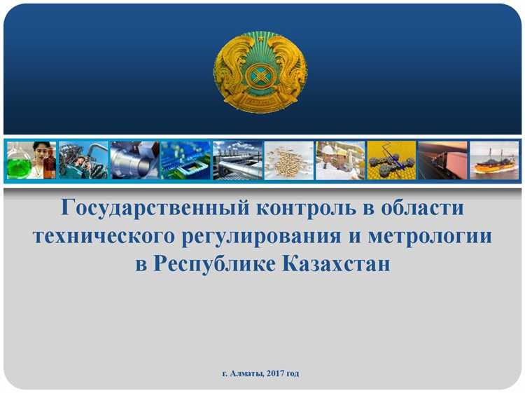 Механизмы противодействия обходу контрольных мер