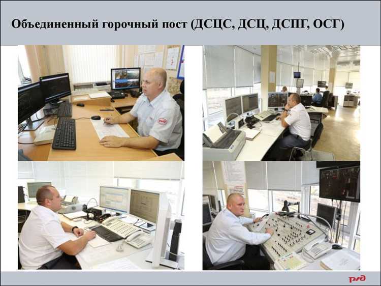 Использование специализированных станций для работы с опасными грузами