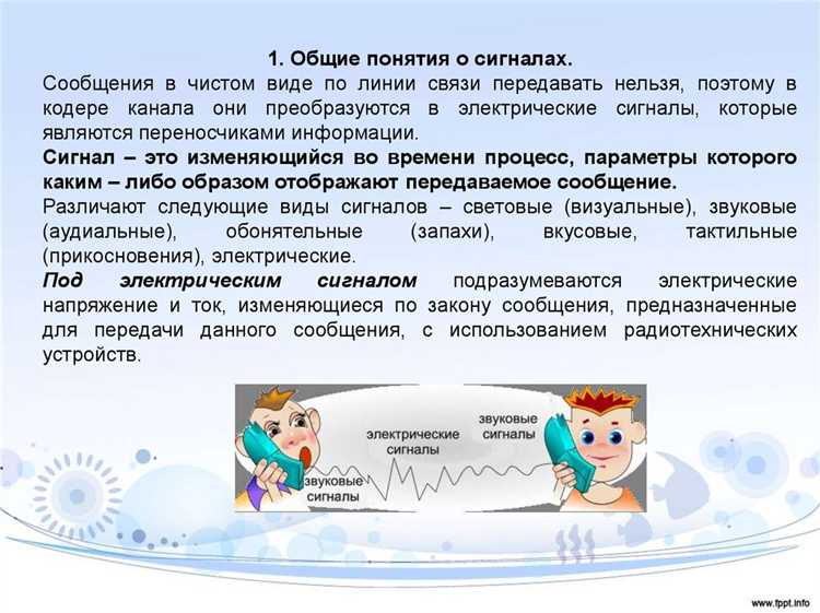 На какие типы подразделяются визуальные видимые сигналы На какие типы подразделяются визуальные видимые сигналы