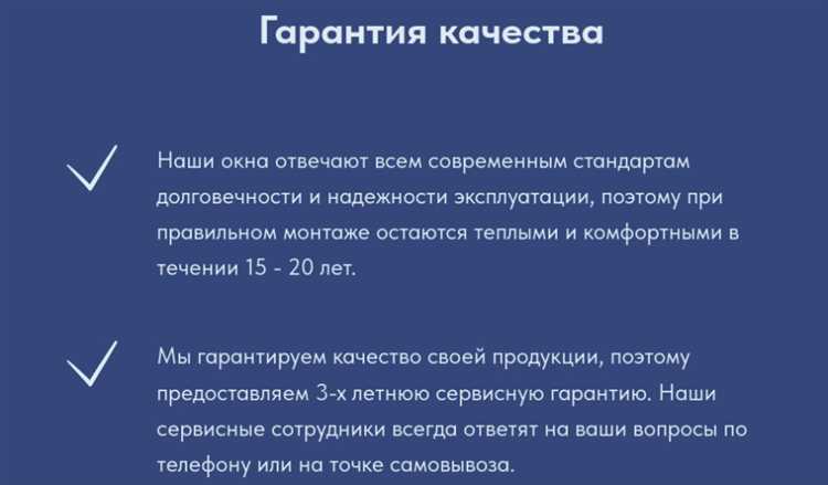 Как вернуть товар, не подлежащий гарантии: правовые аспекты и процесс
