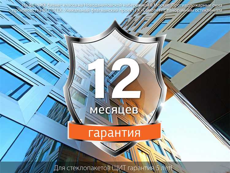 Исключения из гарантии на товары, не имеющие документов или ярлыков