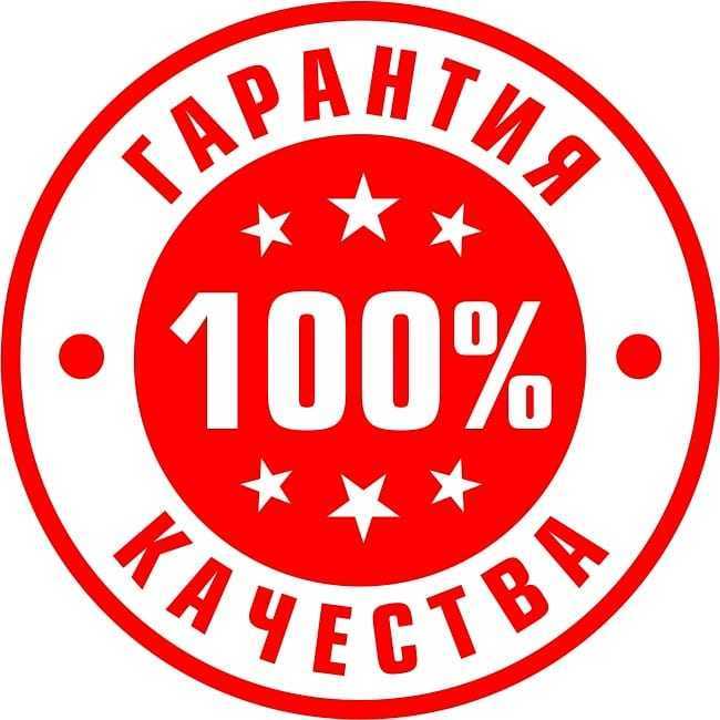 На какие товары нет гарантии На какие товары нет гарантии