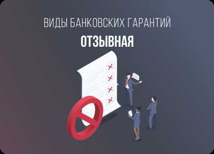 Гарантийные выплаты при неисправности товара