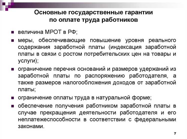 Различия между договорными и законными гарантийными выплатами