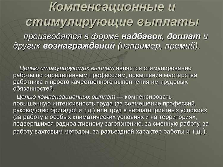 Сроки и ограничения по предоставлению гарантийных выплат