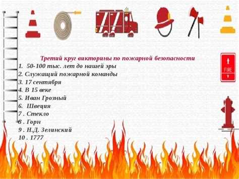 Добровольные пожарные формирования в сельских поселениях