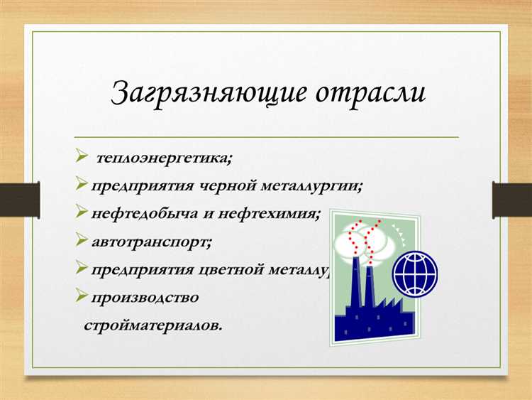 Отделы по подготовке заключений промышленной безопасности