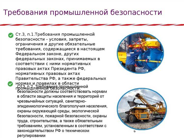 На какие виды подразделяется промышленная безопасность На какие виды подразделяется промышленная безопасность