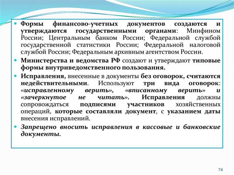 На какие виды подразделяется внутренний финансовый контроль учреждения На какие виды подразделяется внутренний финансовый контроль учреждения