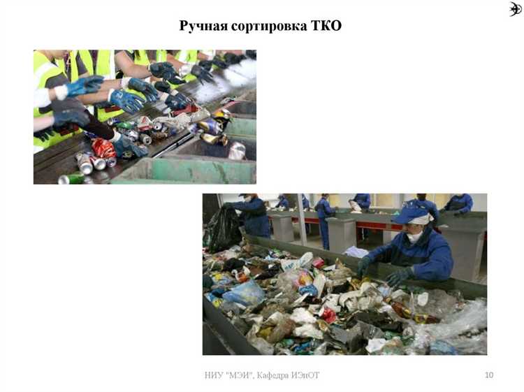 Особенности классификации при транспортировке и хранении отходов