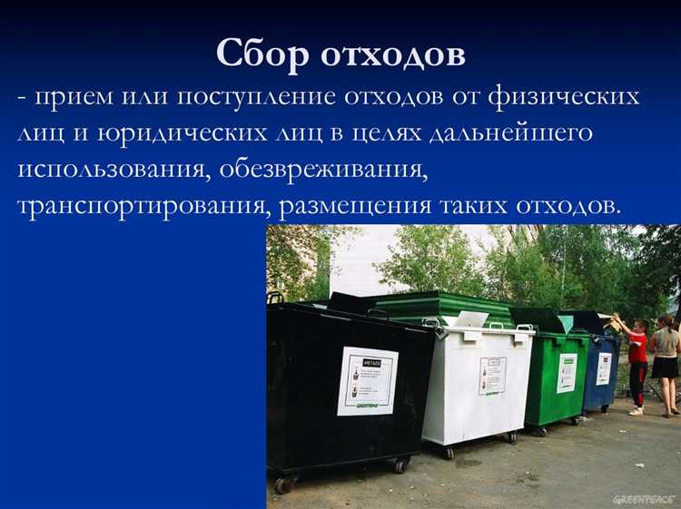 На какие виды подразделяются отходы производства и потребления На какие виды подразделяются отходы производства и потребления