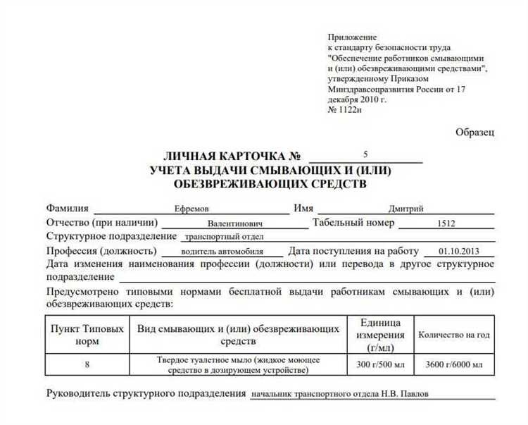 Требования к смывочным и нейтрализующим составам по ГОСТ и ТУ