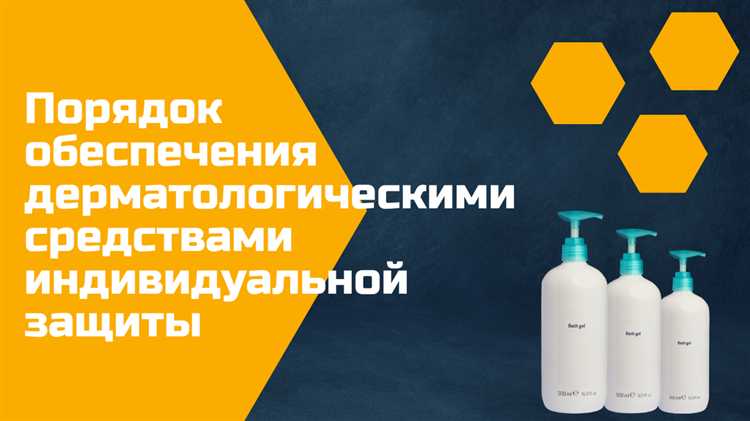 На какие виды подразделяются смывающие и или обезвреживающие средства На какие виды подразделяются смывающие и или обезвреживающие средства