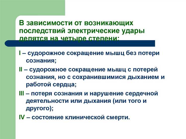 Особенности включения и переключения аварийного освещения