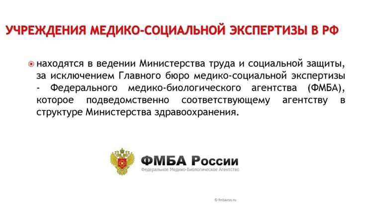 На какое число населения организуется бюро медико социальной экспертизы