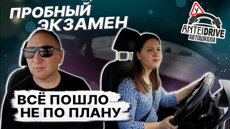 Есть ли различия в автомобилях для сдачи экзамена в городе и на автодроме