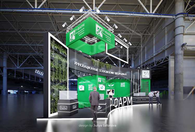 Какие залы задействованы для выступлений и секций