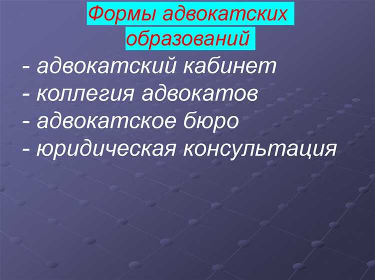 Роль адвокатуры в обеспечении правового равенства сторон в суде