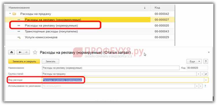 Какие расходы формируются на 44 счете в течение месяца