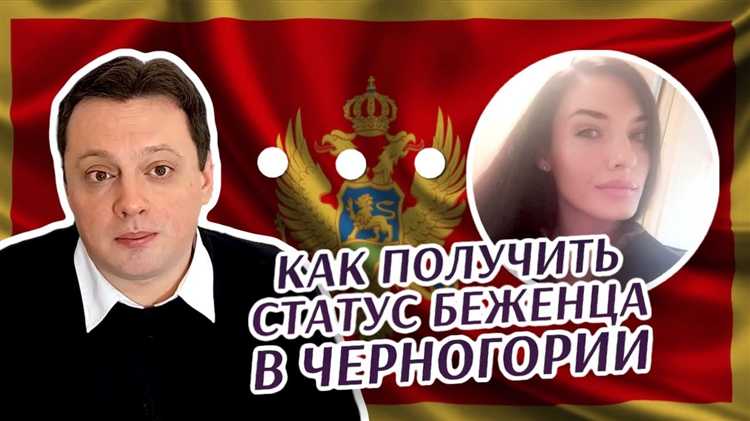 Как определяется начало срока рассмотрения заявления о признании беженцем