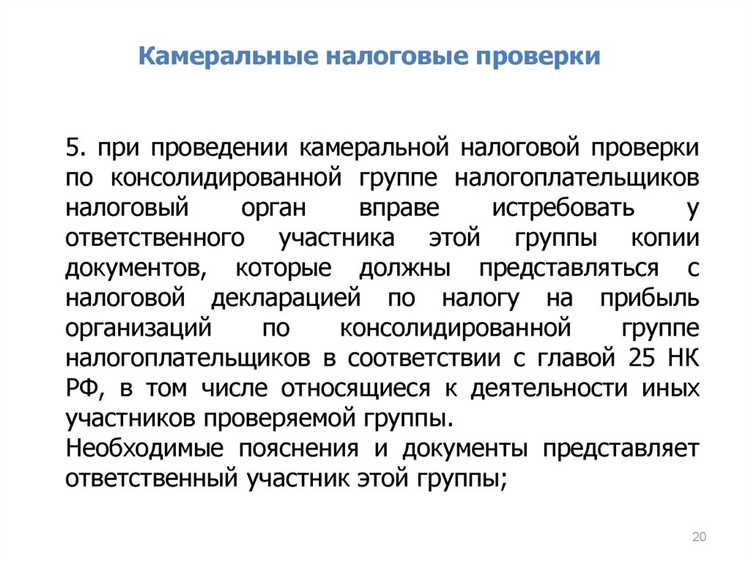 Что происходит с процессуальными сроками на период приостановки