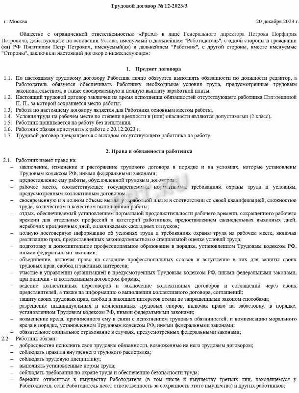 Какова максимальная продолжительность продления дублирования при временной нетрудоспособности