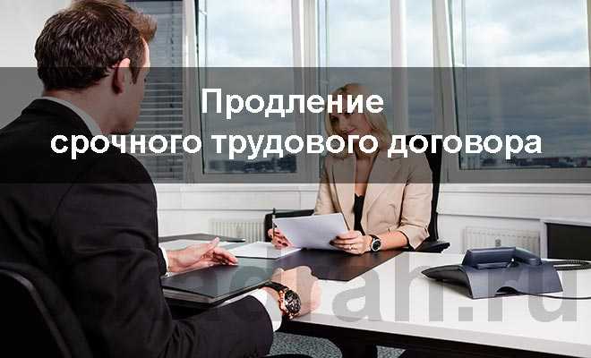 Когда продление дублирования не требуется по закону