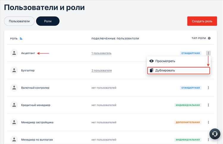 Как правильно оформить соглашение о продлении дублирования