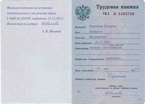 На какой срок может быть продлено для работника дублирование На какой срок может быть продлено для работника дублирование