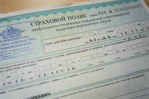 Срок оформления ОСАГО через онлайн-сервисы и страховые компании