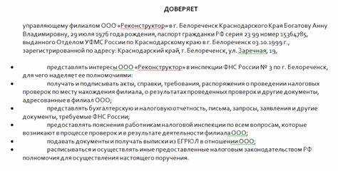 На какой срок можно выдать доверенность от юридического лица На какой срок можно выдать доверенность от юридического лица