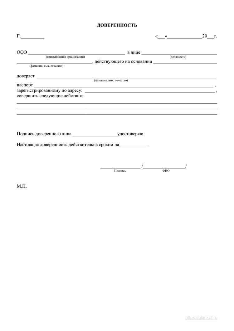 Возможность и порядок продления срока действия доверенности