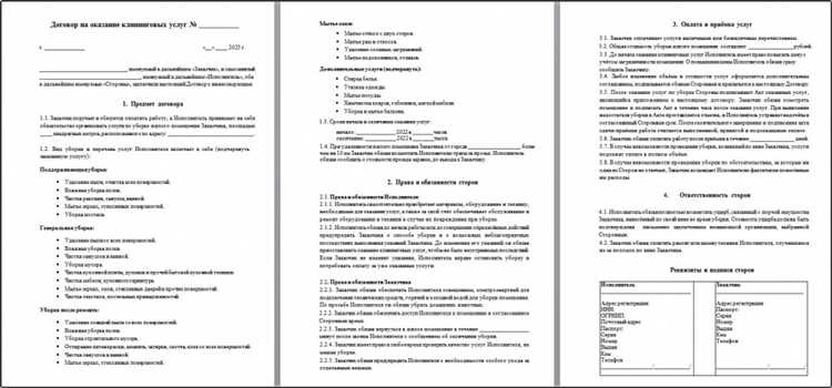 Риски нарушения сроков и способы их минимизации в договоре