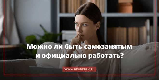 Особенности продления договоров с самозанятыми лицами