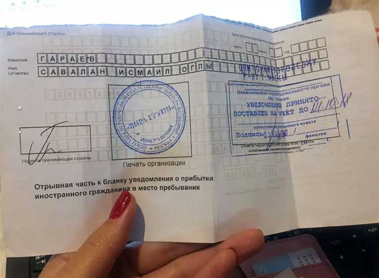 Как правильно зарегистрировать иностранца по месту жительства
