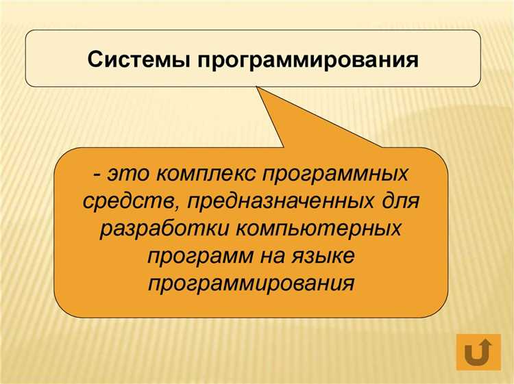 Как выбрать оптимальный срок лицензии для программного обеспечения на ПК