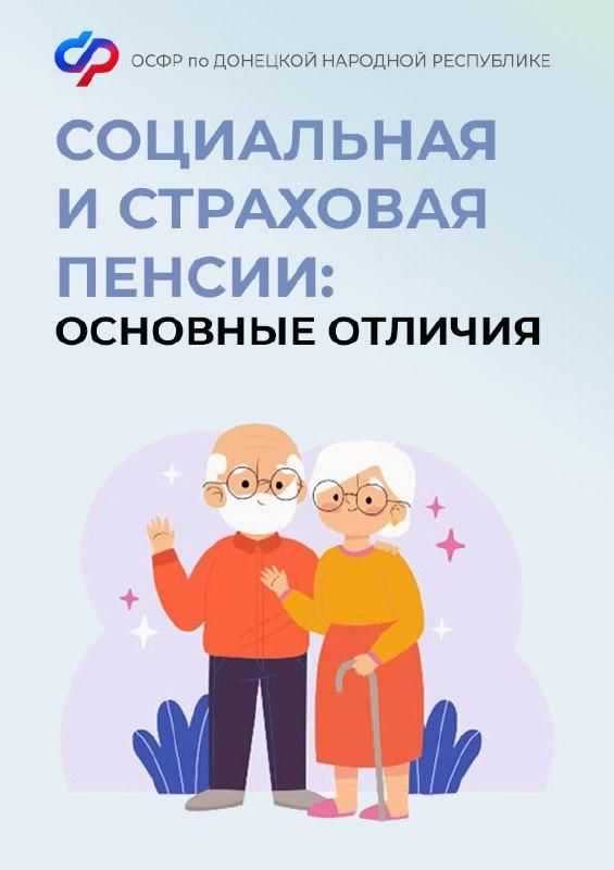 Особенности назначения пенсии для инвалидов детства