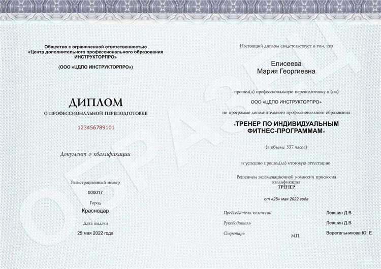 На какой срок присваиваются квалификационные категории тренерам и инструкторам методистам На какой срок присваиваются квалификационные категории тренерам и инструкторам методистам