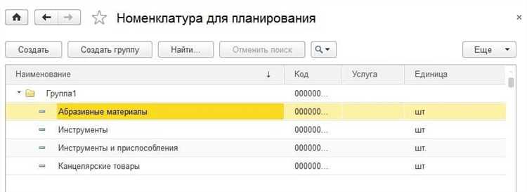 Ответственность за нарушение сроков составления плана закупок