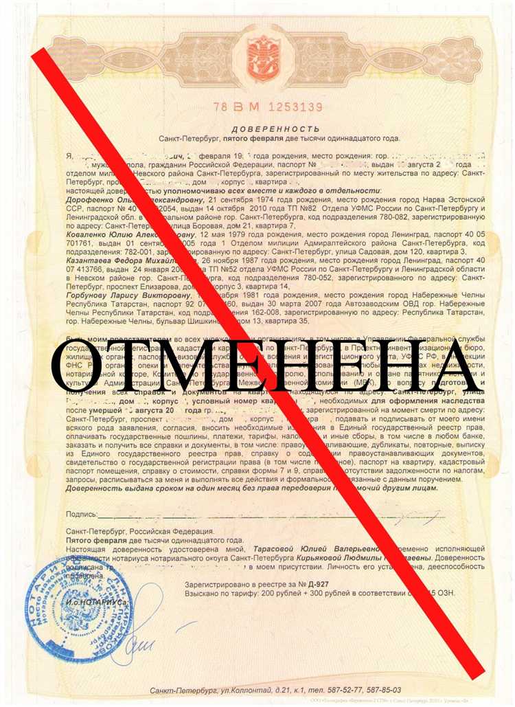 На какой срок выдается доверенность На какой срок выдается доверенность