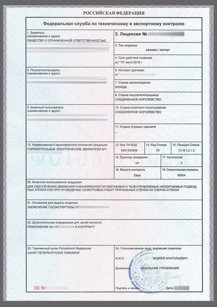 На какой срок выдается лицензия опо На какой срок выдается лицензия опо