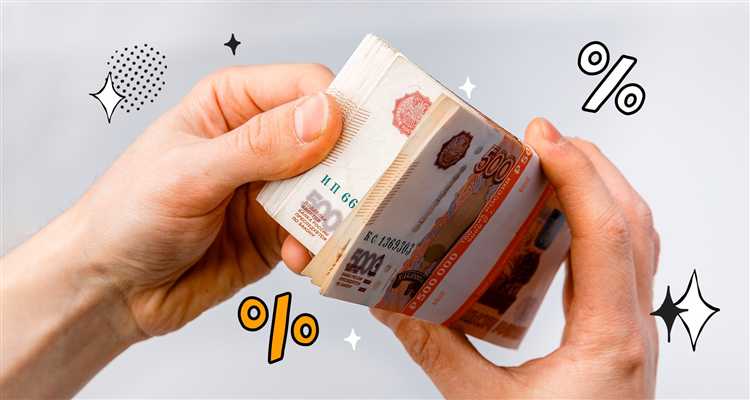 Время проверки кредитной истории заемщика