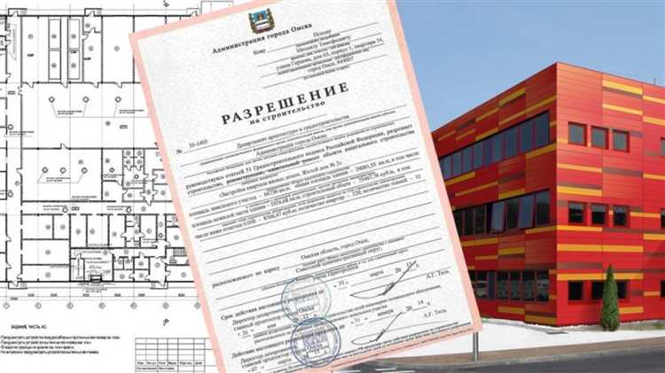 Когда начинается отсчет срока действия разрешения